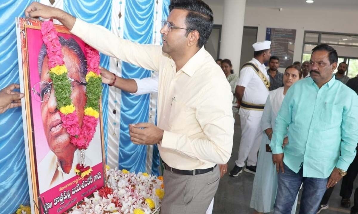 Prof. Kothapalli Jayashankar's Birth Anniversary Celebrated with Tribute and Reflection at Gadwal District Office