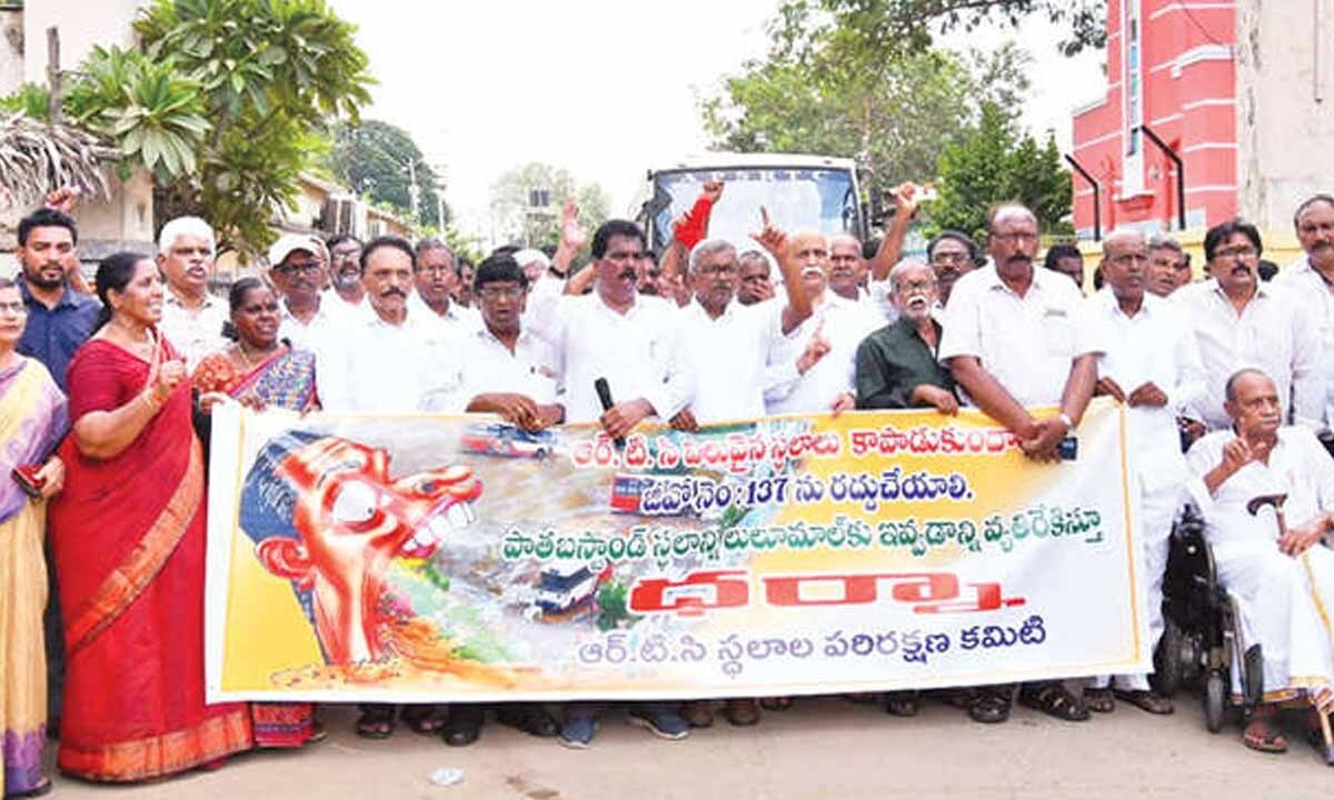 Mass protest demanding withdrawal of GO