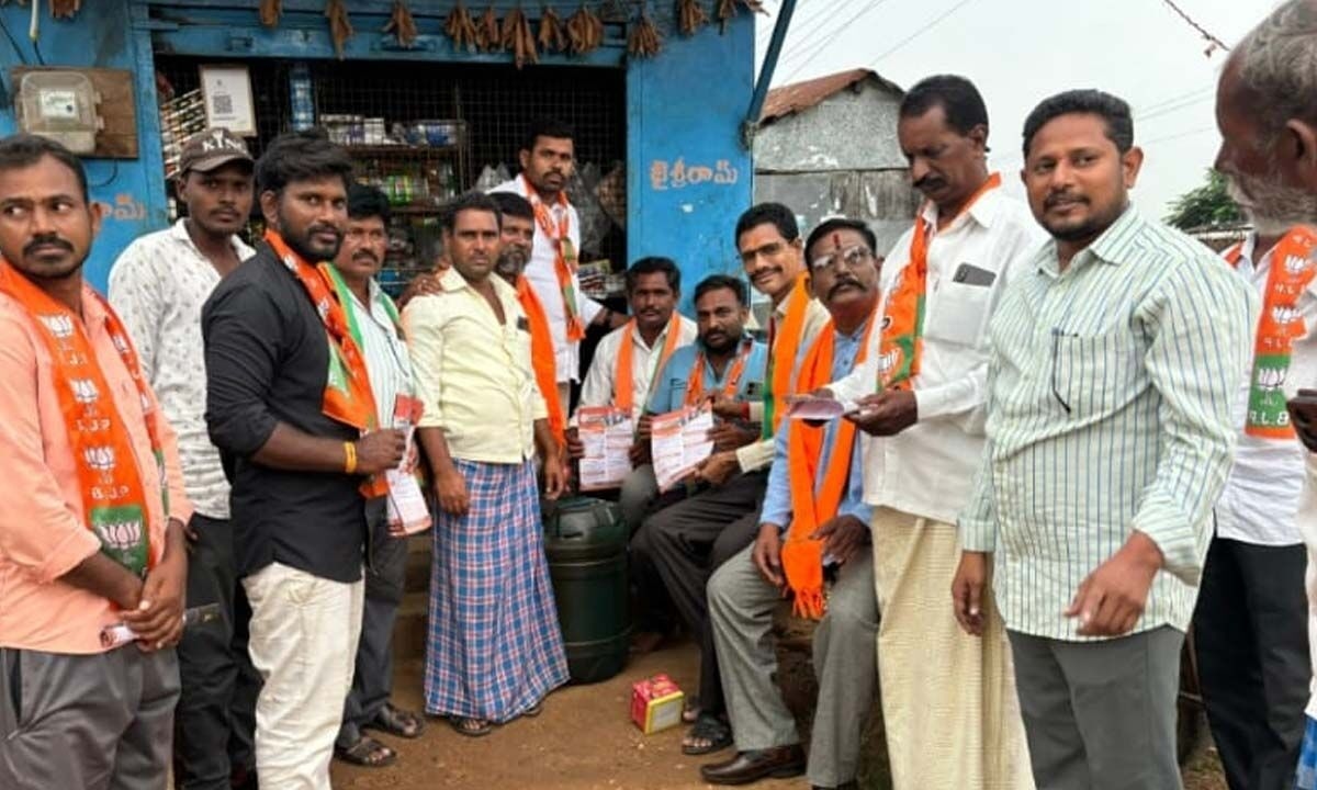 BJP's Ghar Ghar Sampark Abhiyan Reaches Konkala Village