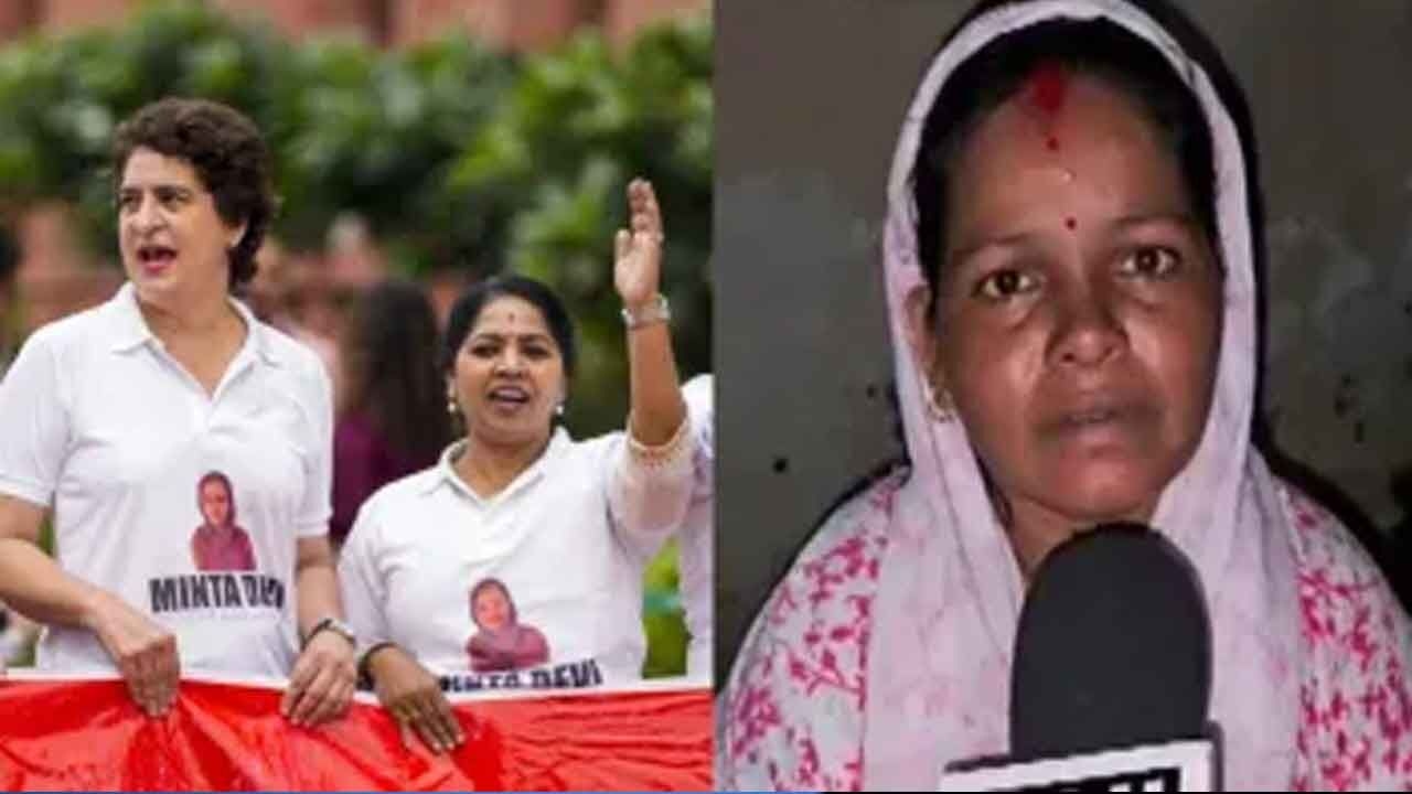 Bihar Woman Condemns Congress Leaders For Using Her Image Without Permission In Voter Fraud Protest