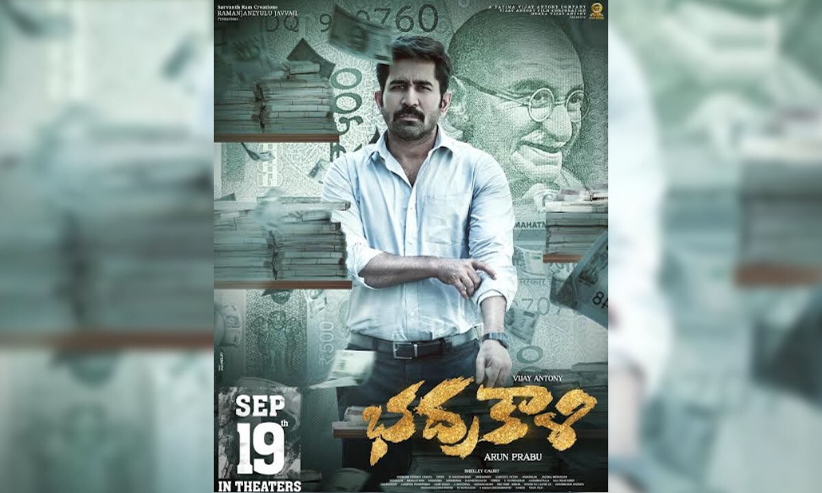 ‘Bhadrakali' release date announced