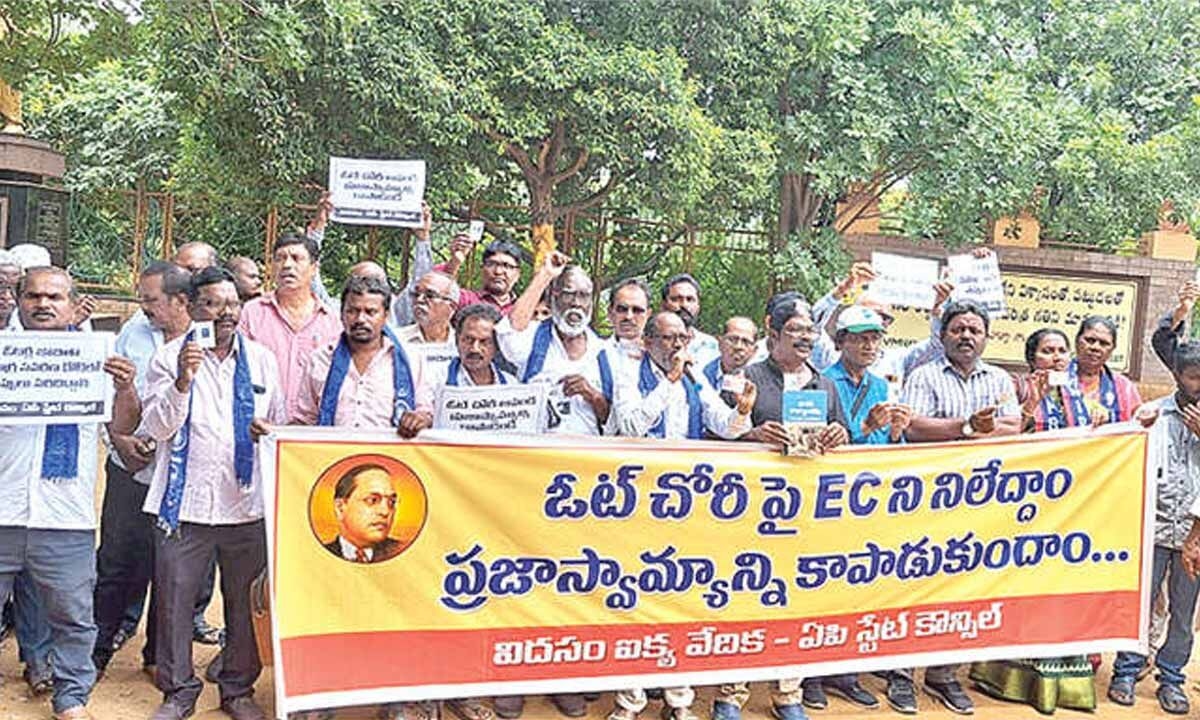 Dalita Sanghala Aikya Vedika demands protection of constitutional rights