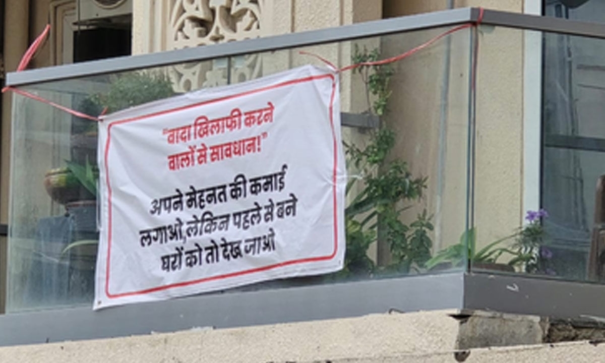 Signature Global Par's residents protest against the builder's unfulfilled promises