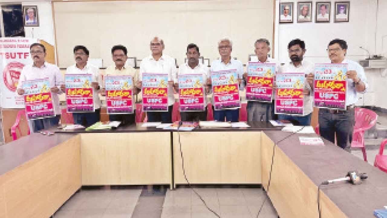 Teachers' union calls for statewide mahadharna in support of demands