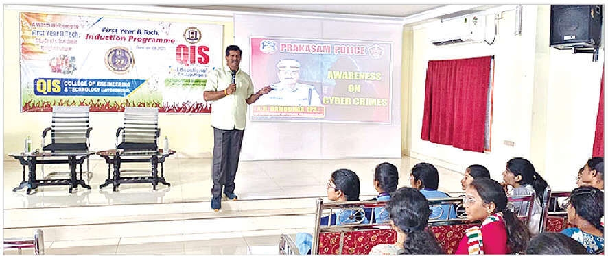 Cybercrime awareness session held