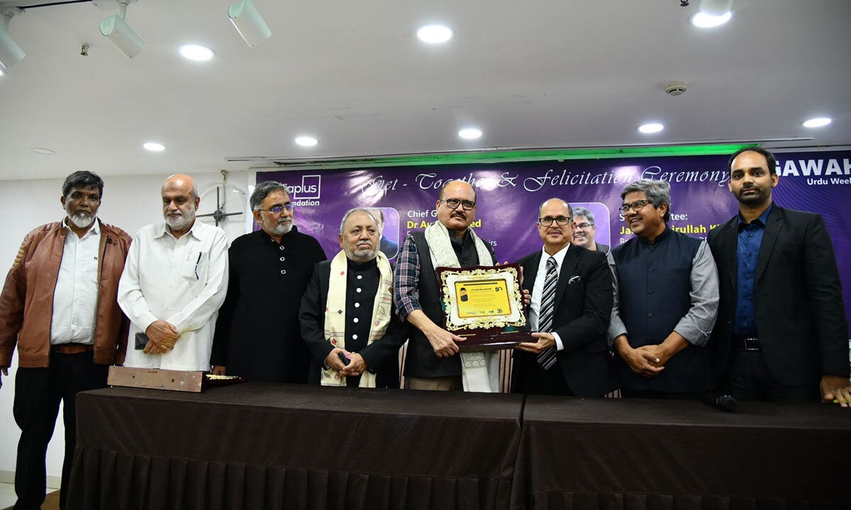 Veteran Journalists were felicitated for completing 50 years