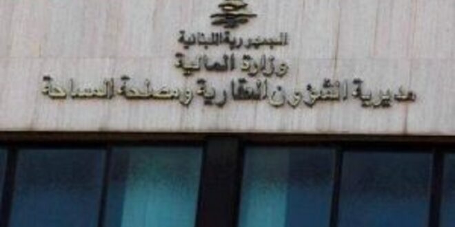 مواعيد أوامر القبض واستقبال الطلبات والمراجعات في 'الشؤون العقارية'