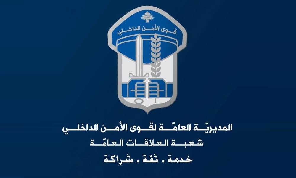 كمين محكم يوقع بسارقين وضبط مسروقات بحوزتهما