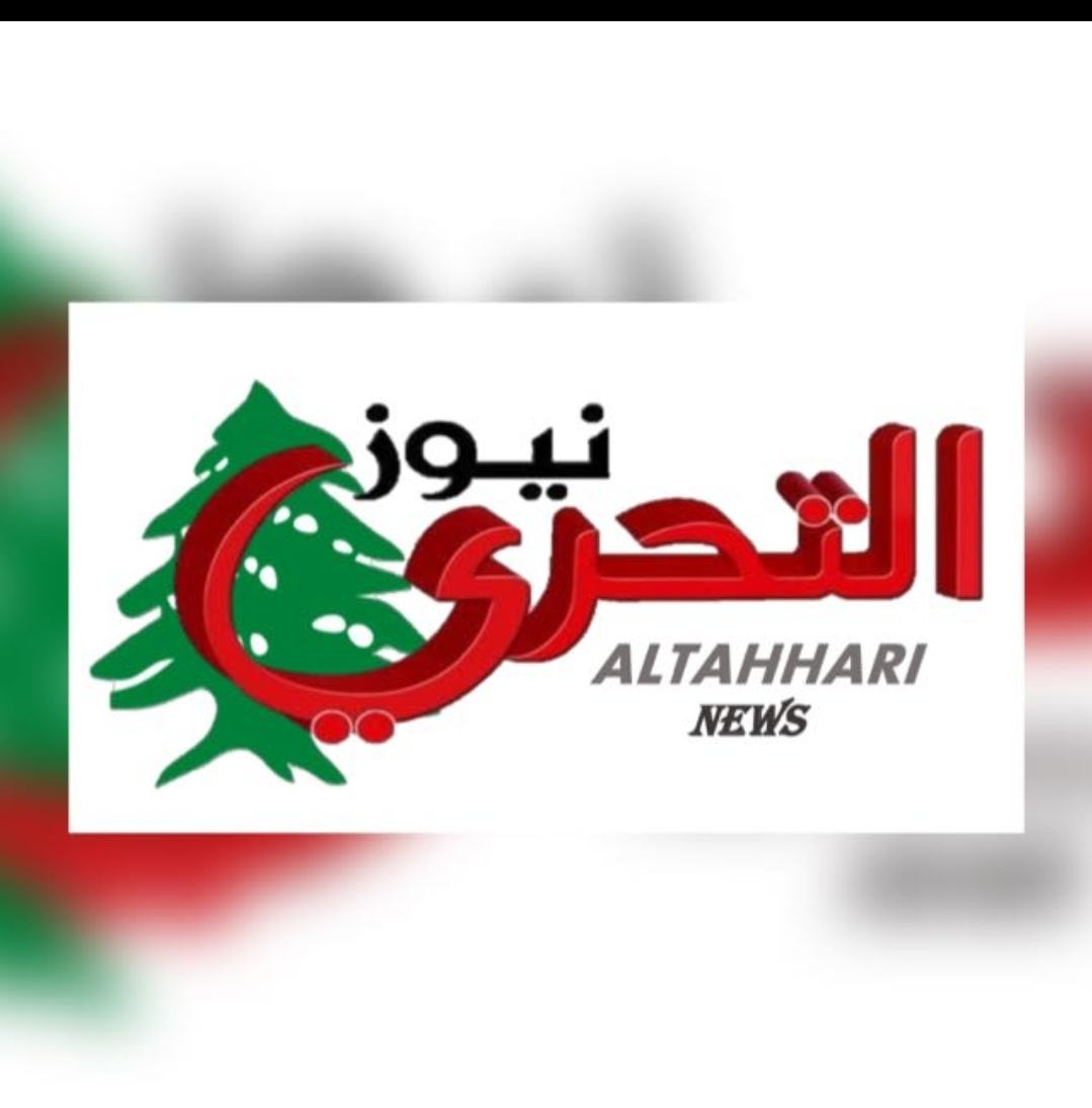 تطوّرات جديدة في قضية 'قطر جيت'.