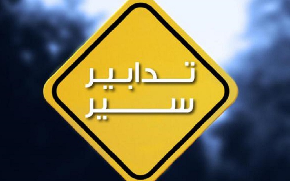 تدابير سير الخميس لمواكبة سباق ماراتون بيروت 2025