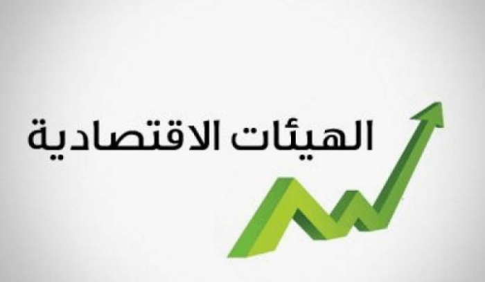 خبر سار من رئيس الهيئات الاقتصادية عن الاجور .