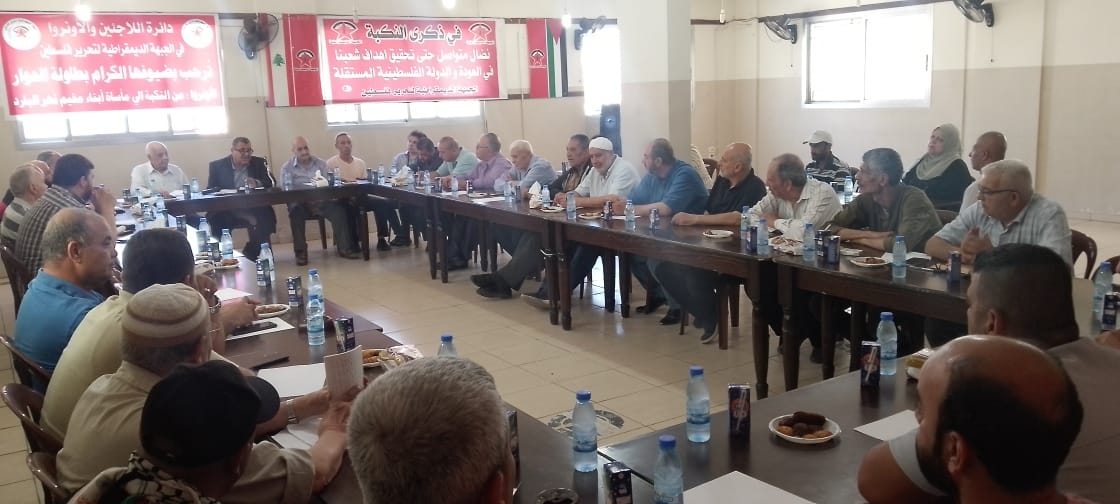 ورشة عمل بمناسبة الذكرى 18 لمأساة مخيم البارد