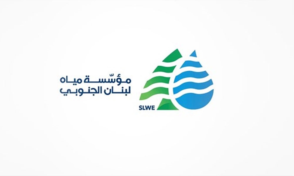 مياه الجنوب: 10 مولدات لتشغيل آبار في البلدات المتضررة