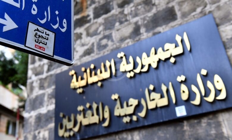 توضيح من 'الخارجية' حول زيارة وزير الصحة في لاتفيا