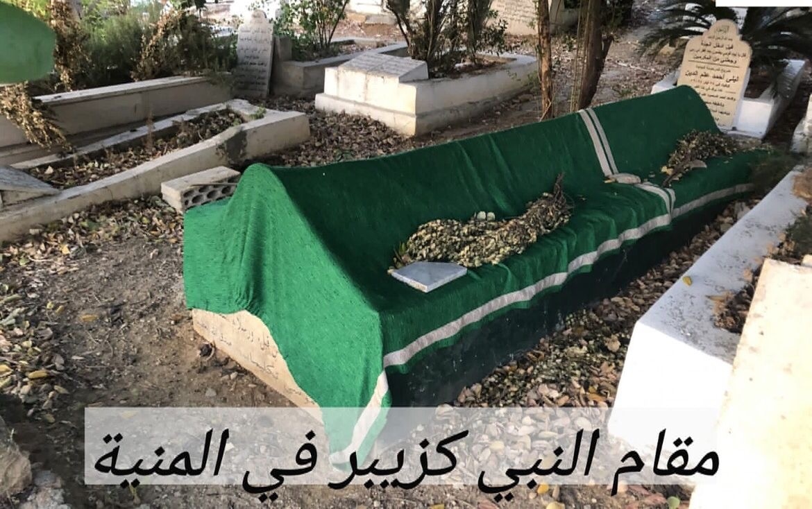 مقام النبي كزيبر … سرا من أسرار المنية … غزوان الحواط.