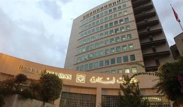 تعيين نواب حاكم مصرف لبنان: تثبيت منصوري وشاهين ودخول بو نصار وشينوزيان