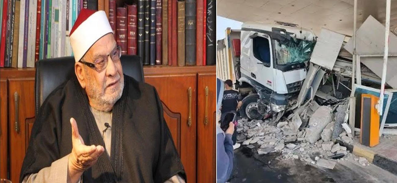 رغم تطور الطرق : عالم أزهري يكشف سبب وقوع الحوادث .. ويطالب بتنفيذ أمرين