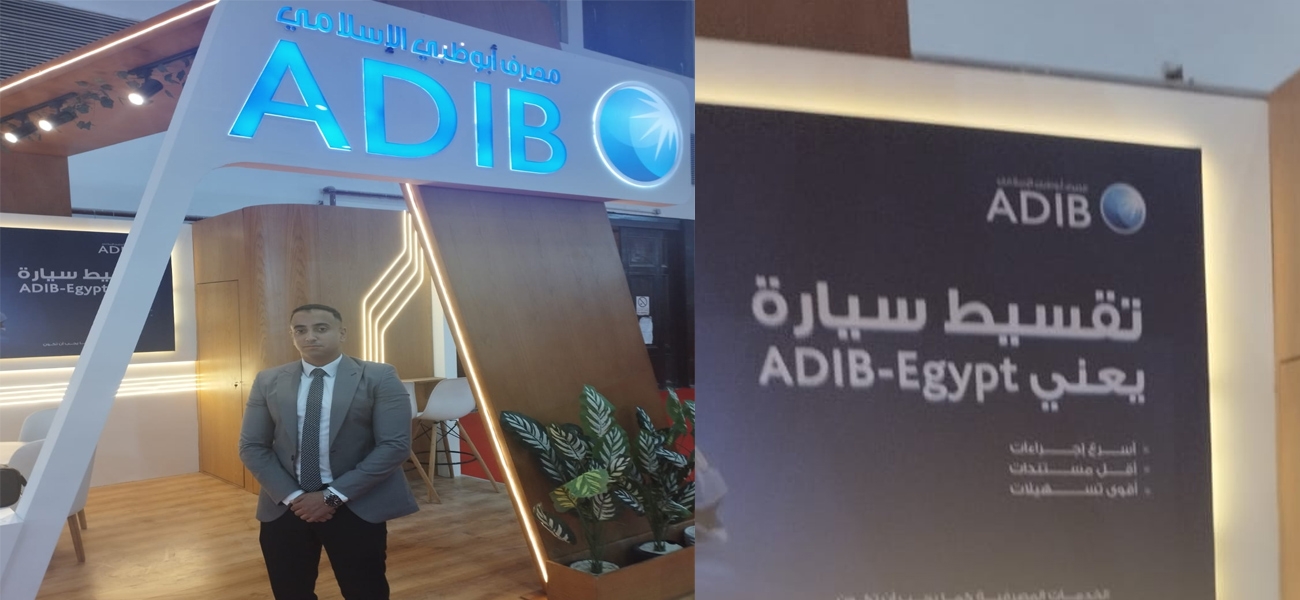 «اختار واشتري وقسط».. كل ذلك في مكان واحد بمعرض «الأهرام للنقل 2025»