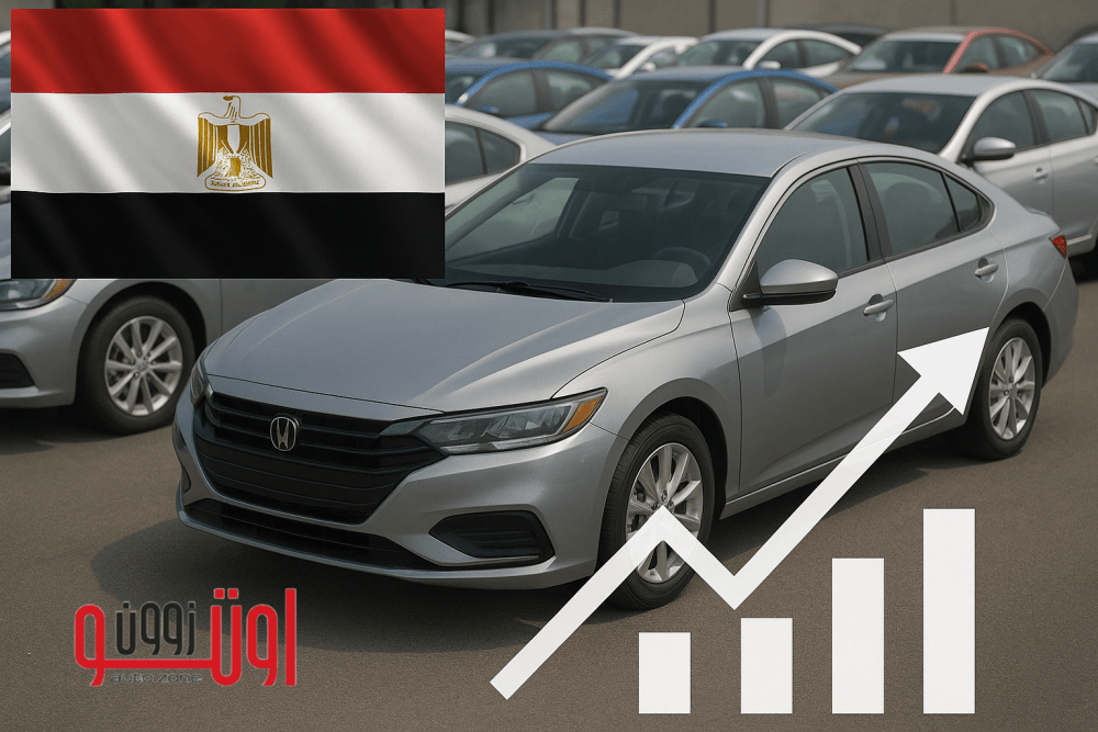 زيادة ضخمة في مبيعات السيارات في مصر – شهر يونيو الاعلي منذ ثلاثة سنوات