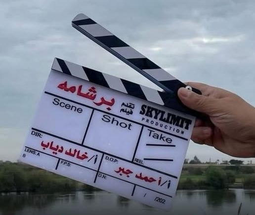 هشام ماجد يعلن بدء تصوير فيلم برشامة