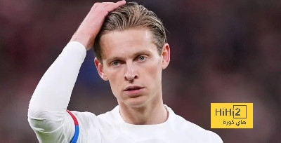 دي يونغ في قلب الحدث وبرشلونة بلا فرصة!