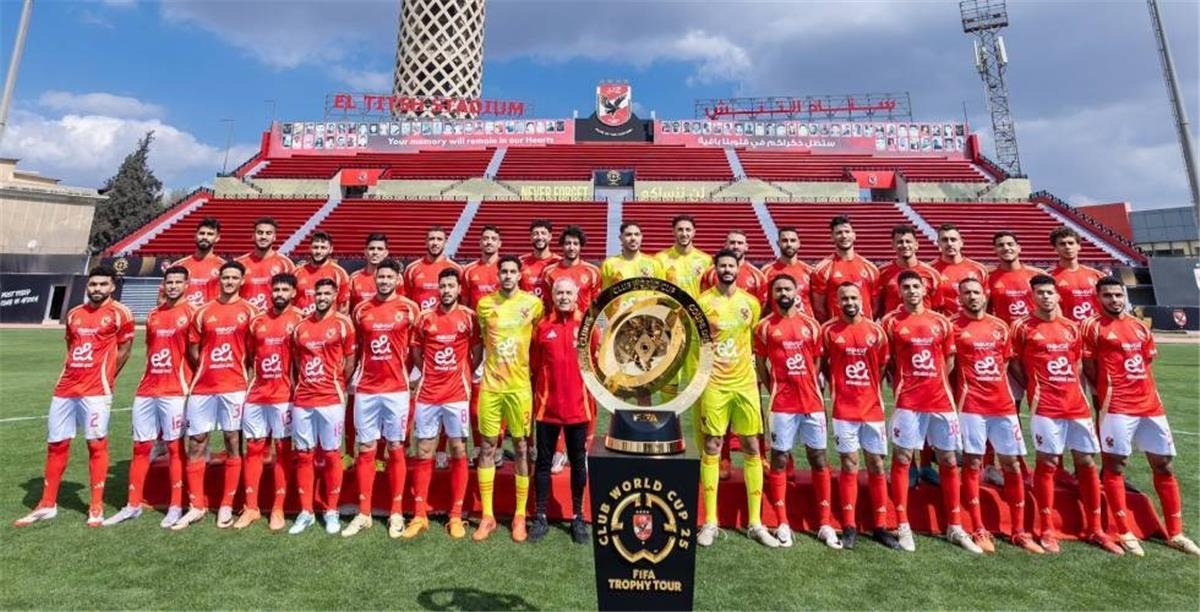 رسميًا - فيفا يعلن جائزة الأهلي المالية في كأس العالم للأندية 2025