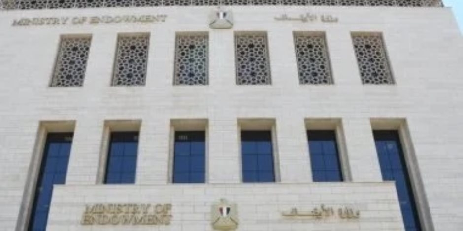 وزارة الأوقاف تفتتح 44 مسجدا اليوم الجمعة ضمن خطتها لإعمار بيوت الله
