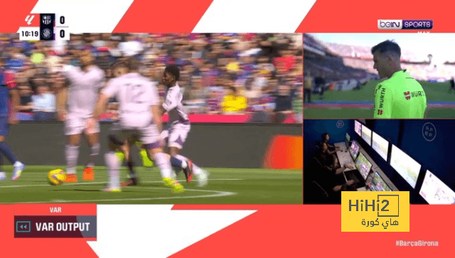 الاتحاد الاسباني يثير الشكوك بعد كشفه عن محادثة الـ VAR مع حكم مباراة جيرونا