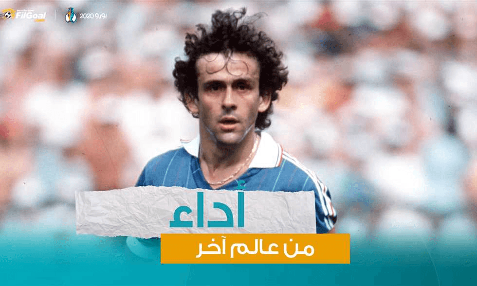 بلاتيني 1984 – عندما قدم أداء من عالم آخر كتب به ما لم يحدث في التاريخ