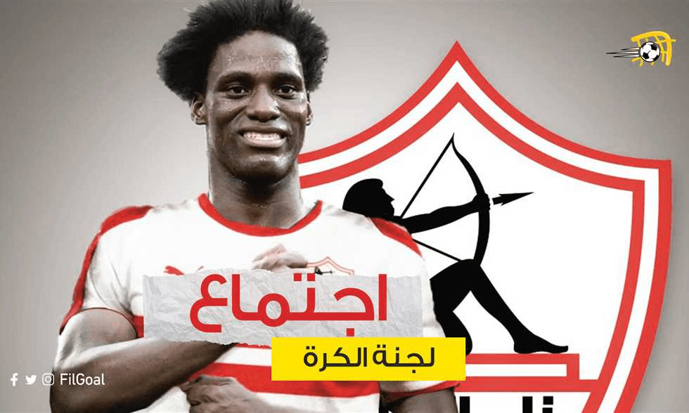 اجتماع لجنة الكرة – هل يحتاج الزمالك لجناح جديد؟