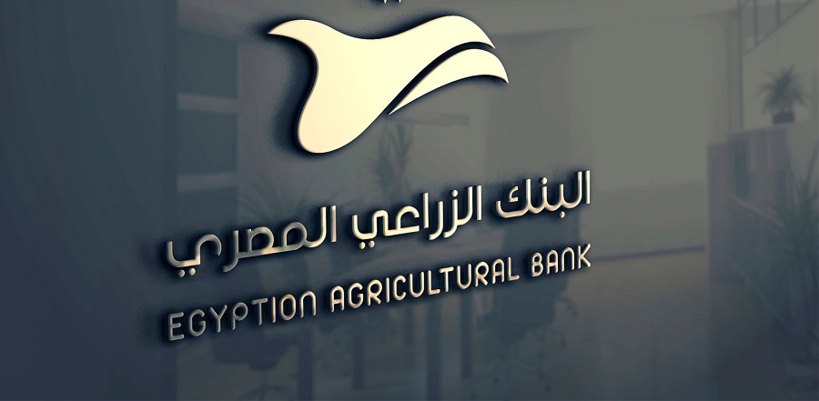 «سيف النصر» غير تنفيذي و «أبو السعود» رئيساً تنفيذياً .. البنك الزراعي يعلن التشكيل الجديد لمجلس الإدارة