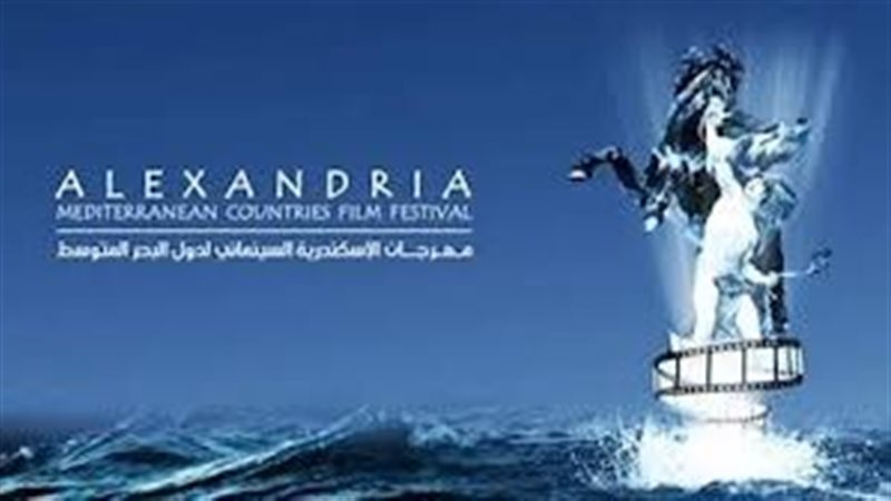 مهرجان الإسكندرية السينمائي لأفلام البحر المتوسط يعفي ذوي القدرات الخاصة من رسوم التسجيل