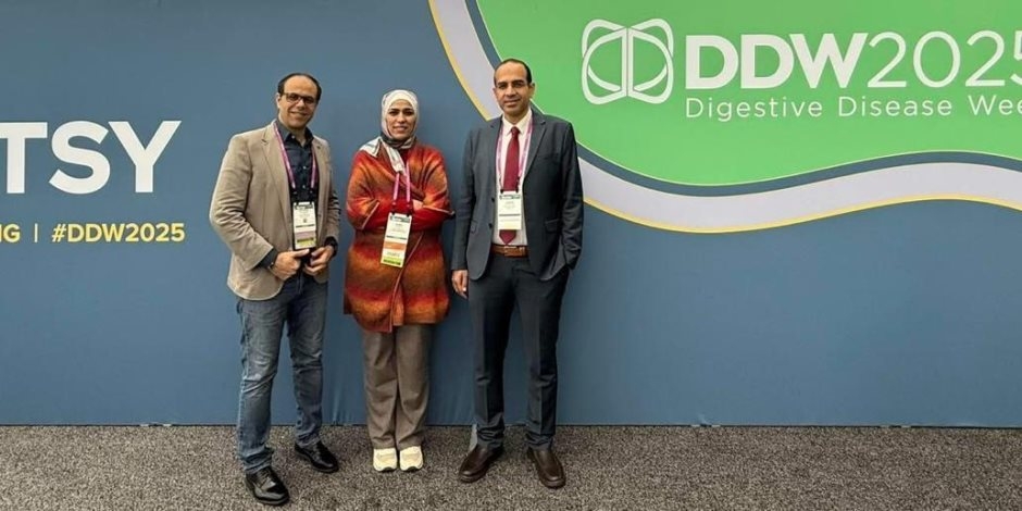 مشاركة قوية لفريق مستشفى الناس في مؤتمر عالمي بأمريكا حول استئصال أورام الجهاز الهضمي بالمنظار