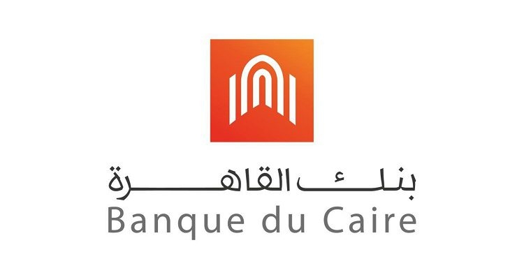بنمو 5% .. ودائع العملاء ببنك القاهرة ترتفع إلى 369 مليار جنيه بنهاية مارس 2025