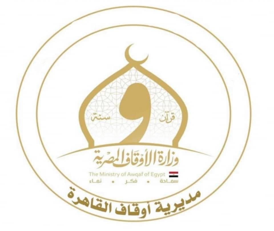 أوقاف القاهرة: خصم شهر تحسين من مدير ومفتش بأحدى الإدارات الفرعية.. تفاصيل