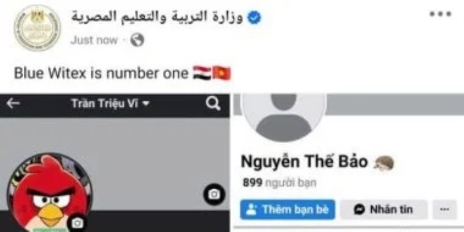 حدث منذ قليل .. وزارة التعليم تتصدى لاختراق الصفحة الرسمية لها على فيس بوك
