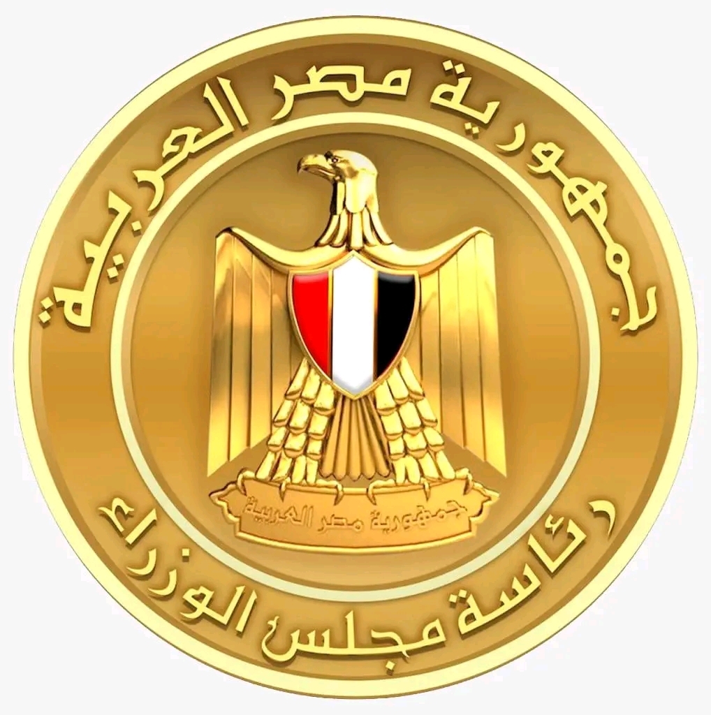 الجريدة الرسمية: تخصيص قطعة أرض لاستخدامها في خفض الدين العام وإصدار صكوك سيادية