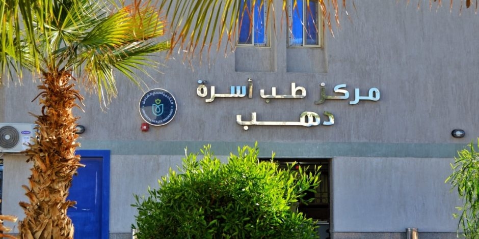 رئيس هيئة الرعاية الصحية: 43 مليون خدمة طبية وعلاجية من خلال 157 منشأة صحية تابعة لهيئة الرعاية بمحافظات إقليم القناة