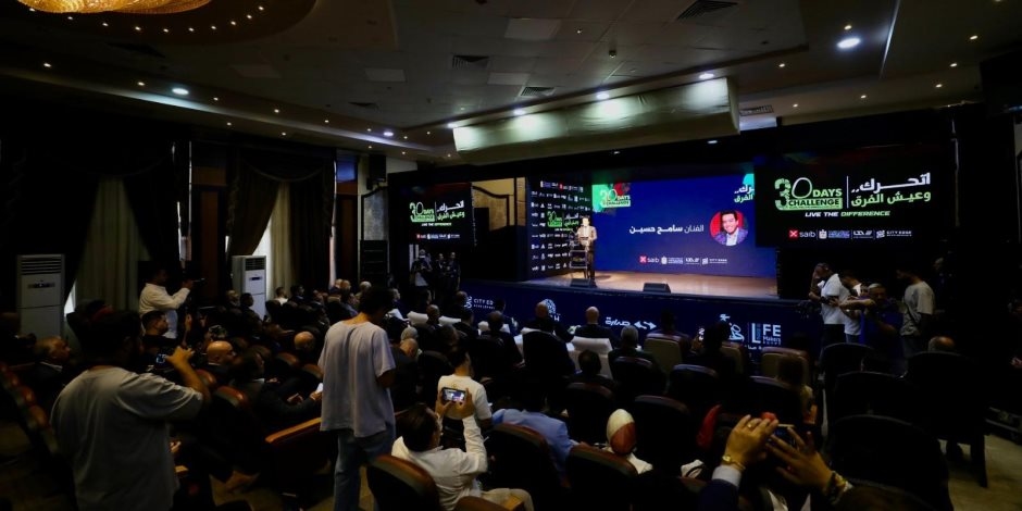 إطلاق مشروع "30 يوم تحدى" بالتعاون بين وزارة الشباب والرياضة وبرزنتيشن لايف (صور)