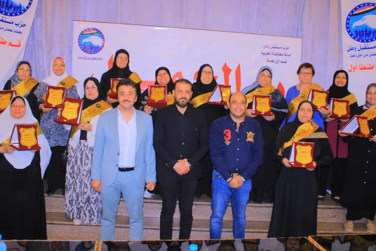 رد الجميل.. مبادرة من مستقبل وطن لتكريم الأمهات المثاليات في طنطا