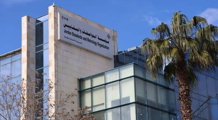 "المواصفات والمقاييس" تعلن مواصلة جولاتها الرقابية خلال عطلة عيد الفطر