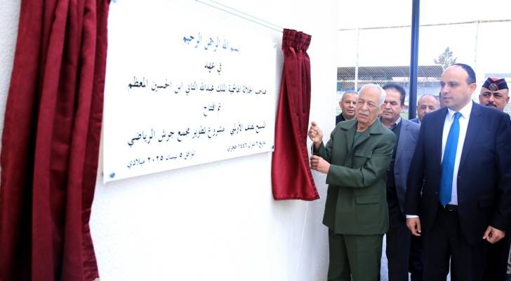 رئيس الديوان الملكي يفتتح ويتفقد مشاريع مبادرات ملكية في جرش