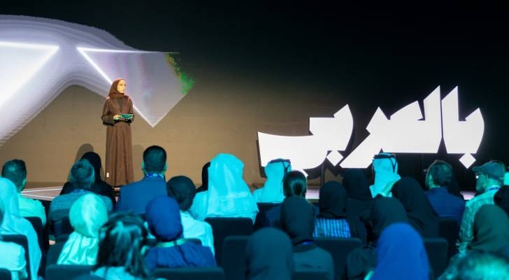"بالعربي" تنطلق من الدوحة.. قمة تحتفي بالإبداع واللغة العربية في العصر الرقمي
