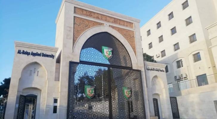 "البلقاء التطبيقية" تستحدث دبلوما تدريبيا لتأهيل معلمي اللغة العربية للناطقين بغيرها