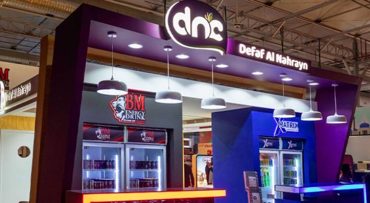 تستعد شركة ضفاف النهرين (DNC) للمشاركة في معرض الأغذية السعودي 2025