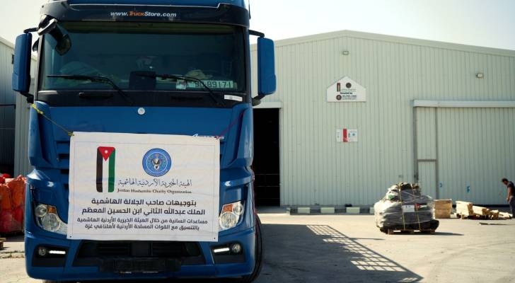 بيان من منظمة "هيومان أبيل" الدولية غير الحكومية بشأن الهيئة الخيرية الأردنية الهاشمية