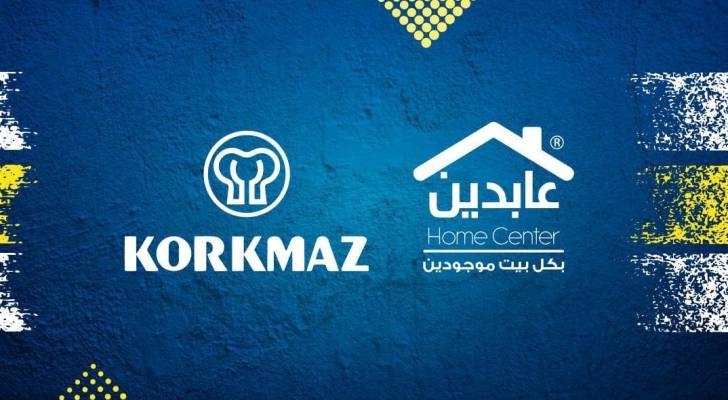 يسعدنا الإعلان عن النجوم البارزين KORKMAZ العالمية إلى عابدين هوم سنتر