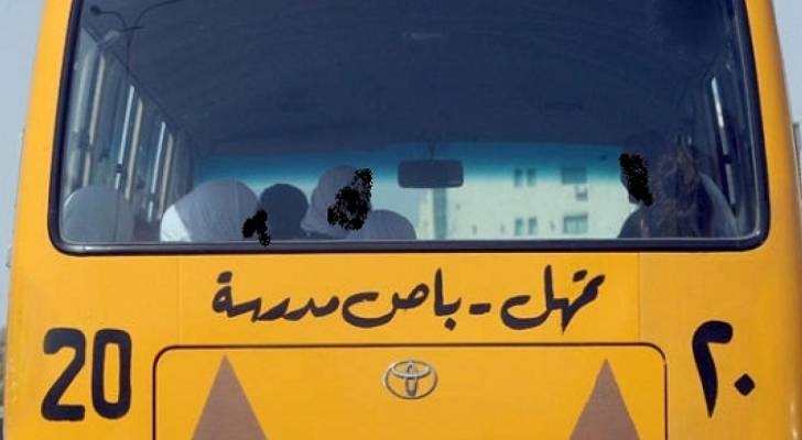 تأثير باصات النقل المدرسي على الاكتظاظ المروري في عمّان