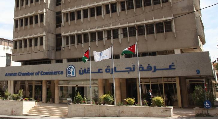 غرفة تجارة عمان تبحث مع السفير المغربي تعزيز التعاون الاقتصادي والتجاري