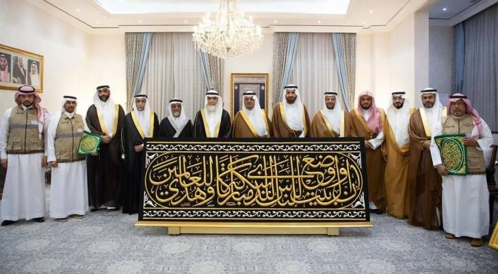 تسليم كسوة الكعبة لسدنة بيت الله الحرام